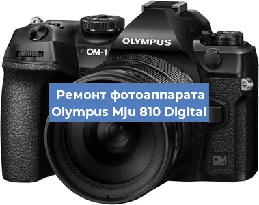 Замена шторок на фотоаппарате Olympus Mju 810 Digital в Самаре
